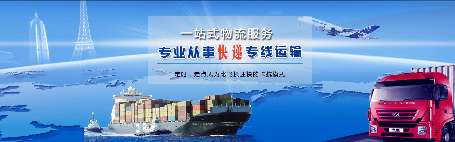 徽县到加拿大物流公司-徽县至加拿大物流专线-徽县空运到加拿大-优时通物流有限公司