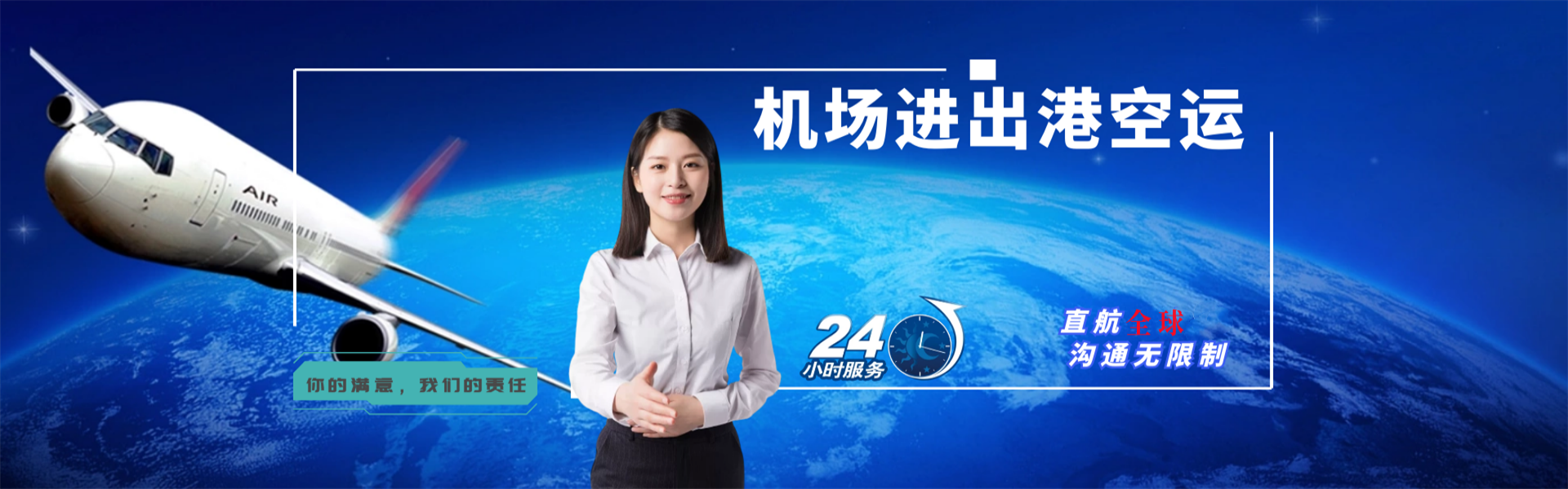 徽县到加拿大物流公司-徽县至加拿大物流专线-徽县空运到加拿大-优时通物流有限公司