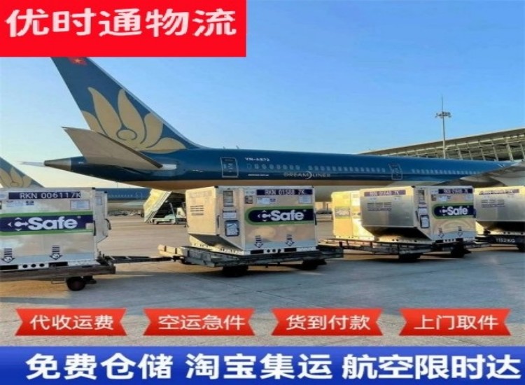 徽县到加拿大物流专线-徽县到加拿大空运公司